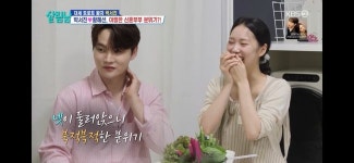 가수 박서진, 개그우먼 황혜선과 첫 소개팅…달달한 분위기 연출