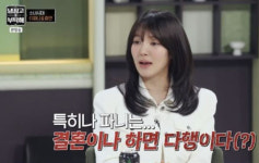 드디어 올 것이 왔다..'티파니' 변요한, 소녀시대 처제 효연 만난다