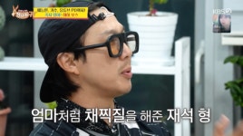 하하, 뒤늦은 공황장애 고백 “유재석, 무서운 엄마처럼 채찍질..매일 집에 와” (‘사당귀’)[순간포착]