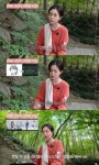 백진희, 헨리와 1월 결혼 발표 후 연애 소신 파묘..