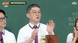 작가 된 고명환, 한강 작가와 공동 수상 이어 ‘인세 재벌’ 등극까지 “신작도 잘 돼”
