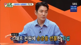 주상욱, 소지섭이 스태프 전원에게 사비로 쏜 '순금 선물' 인증...