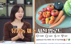 사람사는거 안 똑같네..손예진현빈's 냉장고 최초공개 '고급재료' 가득