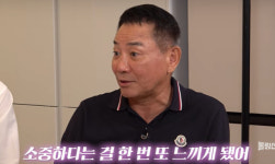이봉원, 박미선 암투병 진단에 무너져..