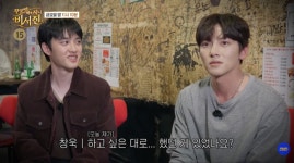 지창욱, ‘비서진’ 최초 수발 A/S 받으러 왔는데..이서진은 손예진 홀릭 “예뻐서” [Oh!쎈 예고]
