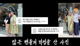 지팡이 든 이유..양희은, 암 투병 중이었다 “박미선과 ‘암 스트롱’ 외쳐”