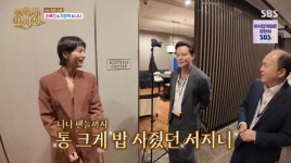 ‘금수저’ 이서진, 나나+팬들에 통 큰 플렉스..“한 번 봤는데 밥 사줘” [순간포착]