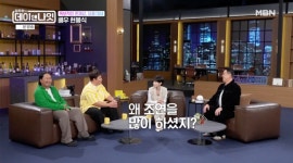 ‘돌싱’ 김주하, 현봉식에 두근..“내가 좋아하는 스타일” 이상형 고백 (‘데이앤나잇’)