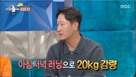 “이대호 맞아?”…'1일 1식+러닝'으로 20kg 감량, 은퇴 후 확 달라진 모습