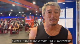 '활동중단' 하더니..추성훈, 은퇴전 시합 준비 포착..해외에서도 '헬스' 삼매경