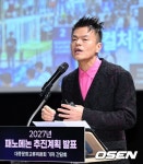 '패노메논' 해외 상표권 JYP가 독점?..