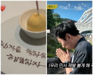 박명수 딸 민서, 무용 수시로 대학 합격..→아내한수민도 축하[핫피플]