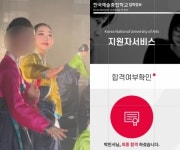 '박명수' 한수민, 딸 한예종 합격에 울컥 