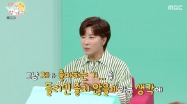박세리, 전현무도 놀란 초대형 타운하우스 공개..이사 선물도 큰 손 “간장게장, 갈치김치”