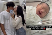 정유성 아나SSG 서진용, 혼전임신+출산 깜짝발표 