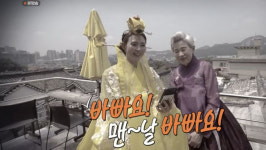 야노시호, 추성훈에 불만 폭발 “전화 안 받아, 맨날 바빠”