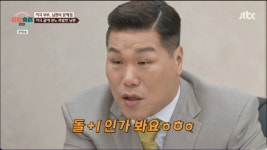 '자극부부' 남편, 밥상 엎고 욕설까지...