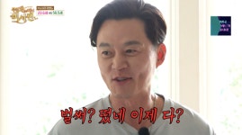 이서진, 리센느 개개인 수발 요청에..“벌써 맞춰주고 있네?”  (‘비서진’)