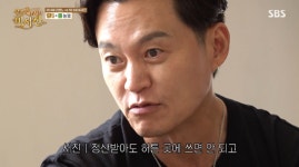이서진, 리센느에 현실 조언..“정산하면 돈 모아야, 주식=패가망신” [순간포착]