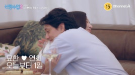 “오늘부터 1일” 김요한오연희, ‘썸’ 2달만..찐 커플 됐다 [순간포착]