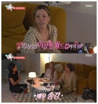 라치카 가비, 이상형은 마초인데 
