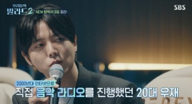 주우재, 깜짝 놀랄 반전 과거 “모델 때 별명이 주진모”..왜?