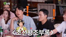 故박지선에 보낸 카톡 ‘1’ 사라졌다..장효인 “순간 심장 철렁” (‘짠한형’)[Oh!쎈 이슈]