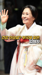 건강 이상설? 김혜자, 부국제 모습 어땠나 [O! STAR 숏폼]