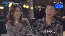 이태성, ‘치과·수의사’ 미모의 女과 소개팅..“5년전, 내 반려견 담당” [순간포착]