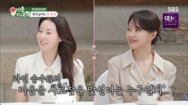 김승수·송종호, 母와 '합숙 맞선' 나섰다…서장훈, 맞선녀 미모에 “정말 감사합니다”