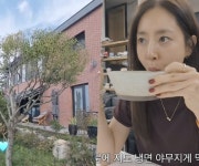 집이 몇 채야? 한채아, '차범근家' 으리으리한 시댁집 최초공개..명절 클래스