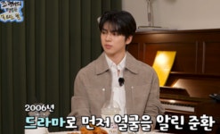 '궁전랜드' 출연 검토..차준환, 국가대표 활동 중단 선언 '배우 복귀' 집중하나 [핫피플]