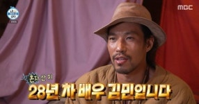 '동두천 자유인' 김민, '나혼산' 살렸다 