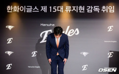 [사진]한화 이글스 제 15대 류지현 감독 취임