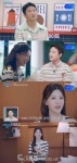 조준현, 썸녀와 ‘케미’ 자랑했는데..소이원 “표현 영혼 없다” (‘신랑수업2’)