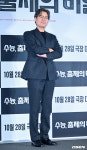 [사진]유재명, 영화 '수능, 출제의 비밀'에서 만나요