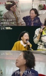 '경도인지장애' 전원주, 55년 절친 김형자에 