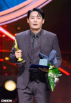 [사진]최대훈, 문체부 장관표창 수상
