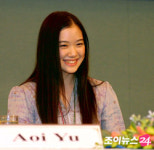 하나와 앨리스의 아오이 유우, 한석규 좋아해요