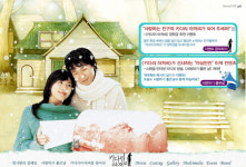 키다리 아저씨, 손으로 그린 홈페이지 오픈