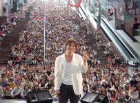 류, 연예가 중계 통해 신년인사