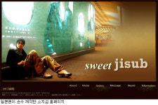 소지섭, 지사마 어떨까?