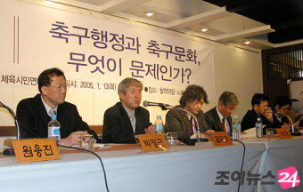 시민단체 