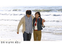 감미로운 음악과 영화가 있어 행복한 밸런타인 데이