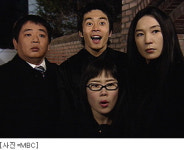 뱀파이어식구, 황학동서 곱창 파티