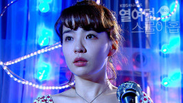 혜찬건설(주) | '열여덟..' 혜찬에게서 아날로그 감성을