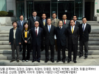 축구협회, 자문위원 첫 모임 가져