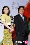 네티즌, 친절한 금자씨 스포일러를 피해라!