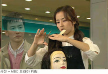 금순이 나빠요, 금순 전남편 가상인터뷰 눈길