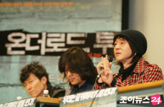 [포토]윤도현 밴드, 이제는 YB로 불러 주세요